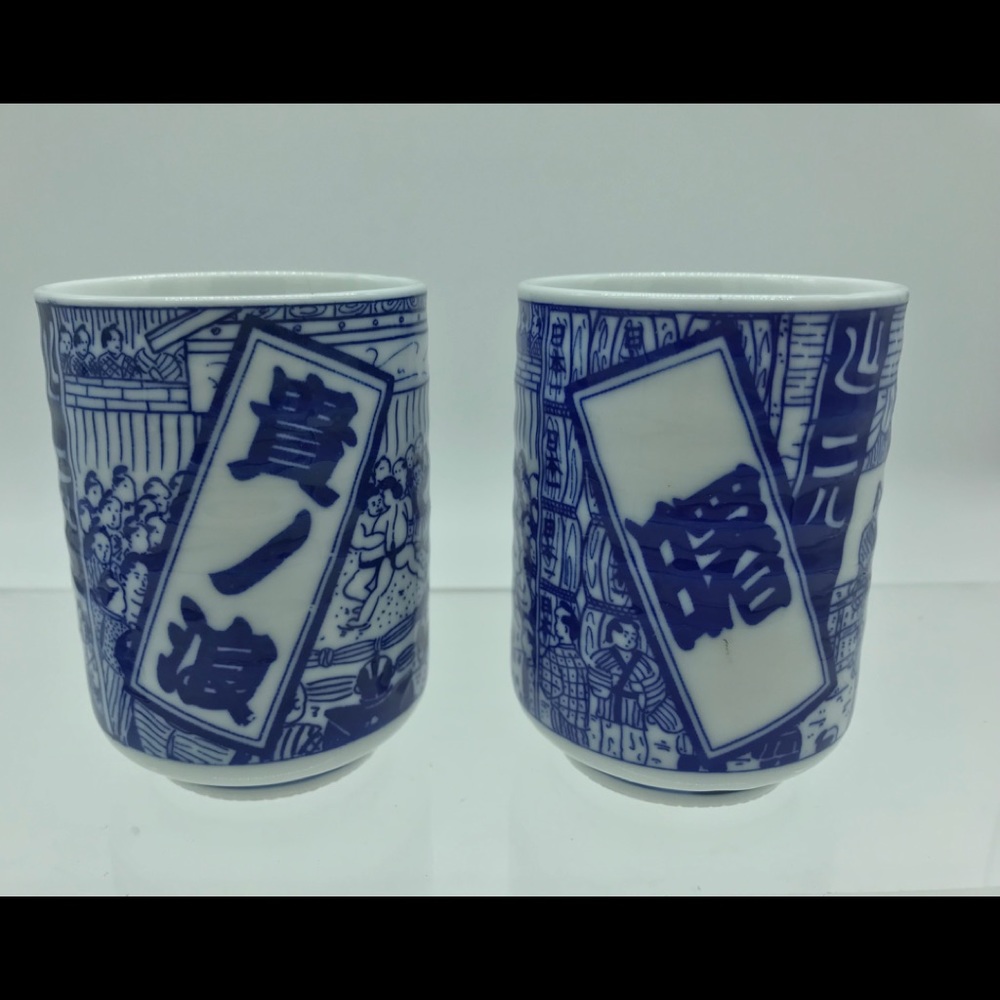 Vintage Japanese Tea Cups